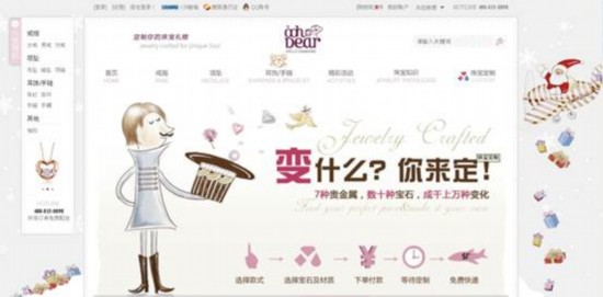 珠宝杏彩平台官网首饰珠宝首饰定制平台ooh Dear开启C2 