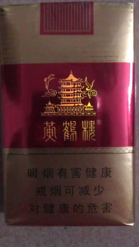 钻石钻石香烟是哪里的用一种香烟代表一个省份 你家乡的是哪种杏 