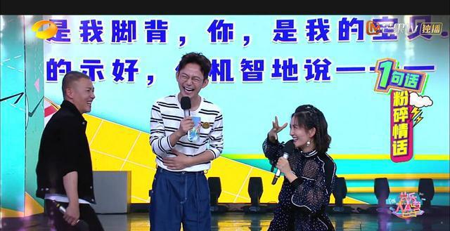 杏彩体育，聂远参加快本与“绯闻女友”谢娜亲密互动刘烨什么时候 